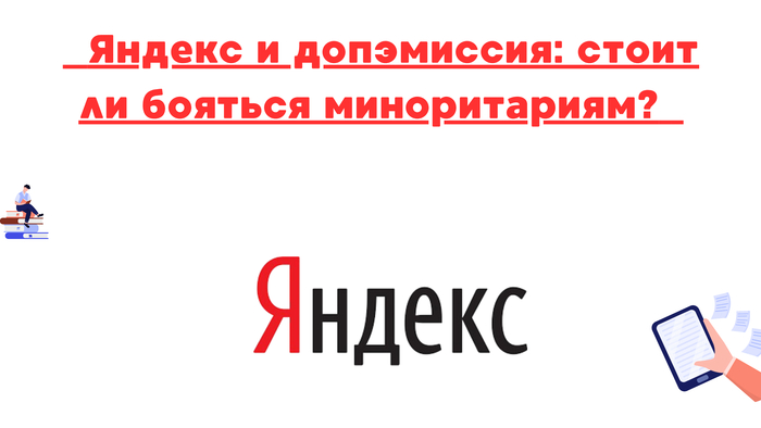   :    ? , , , , , , , ,   ,  