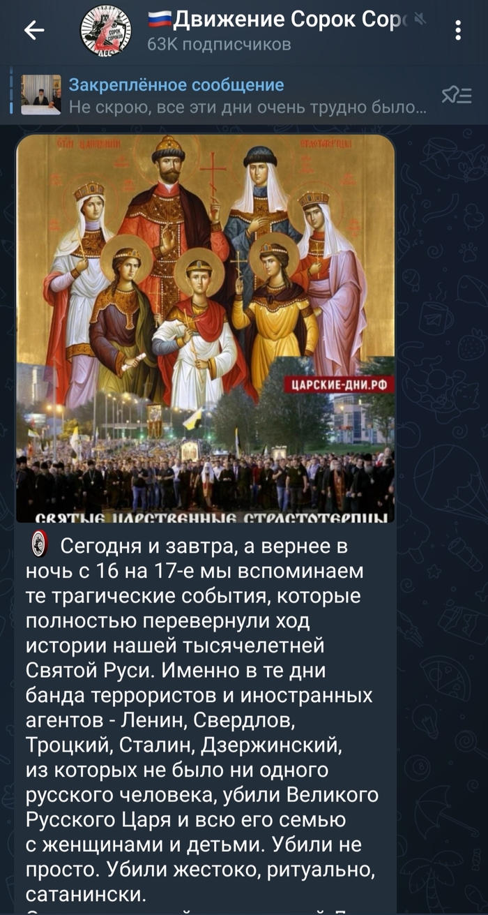   ...  , , , , , , , ,  ,   , Telegram ()