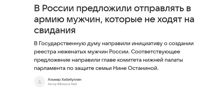 Ну и самый топ, которого вынесло на первую строку.