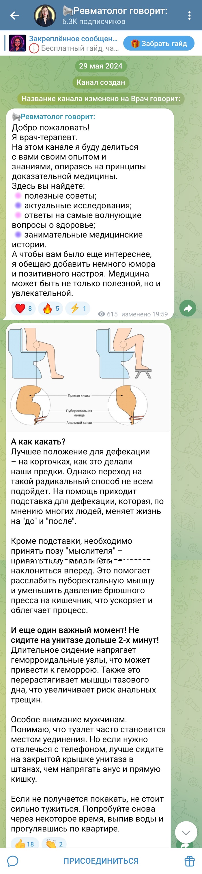     ,  ,  , , , ,  ,  medblogers, ,   