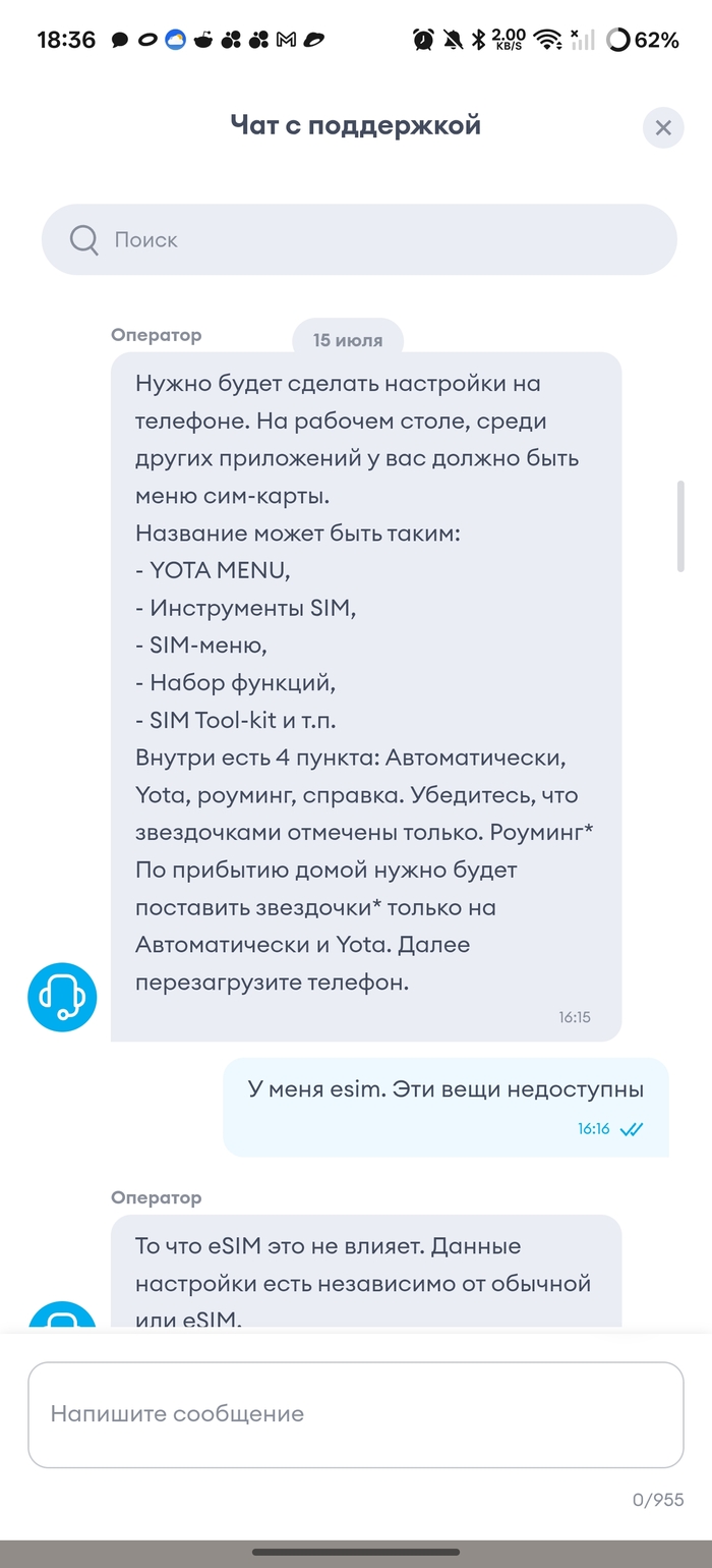 Yota      ,  , Yota, 