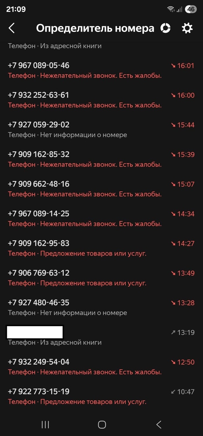 - -, , 