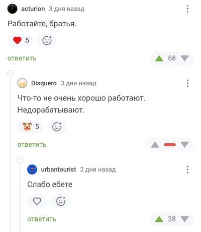 Иллюстрация к комментарию