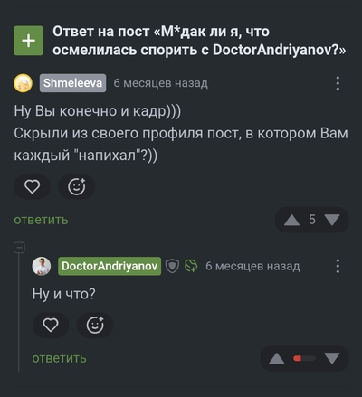 ����������� � �����������