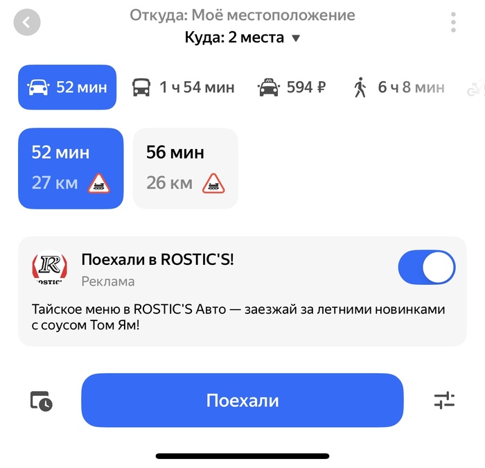     ? , , ,  , , , , , , , ,  
