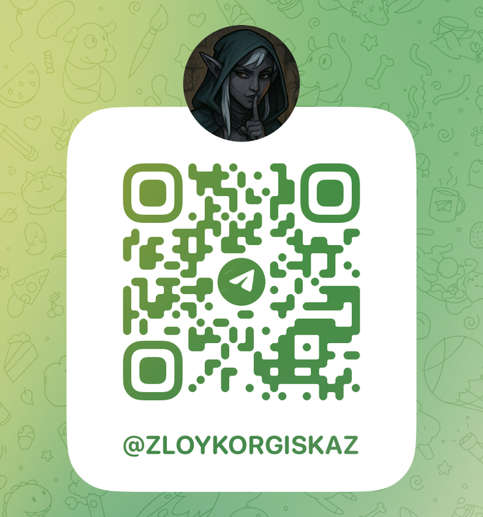 Продолжение читай тут 👉 <a href="https://pikabu.ru/story/zlyie_skazki_ot_korgi_chast_1_12968863?u=https%3A%2F%2Ft.me%2Fzloykorgiskaz&t=https%3A%2F%2Ft.me%2Fzloykorgiskaz&h=726b8dfcfcfb327169f9a15e089d210b3891a376" title="https://t.me/zloykorgiskaz" target="_blank" rel="nofollow noopener">https://t.me/zloykorgiskaz</a>