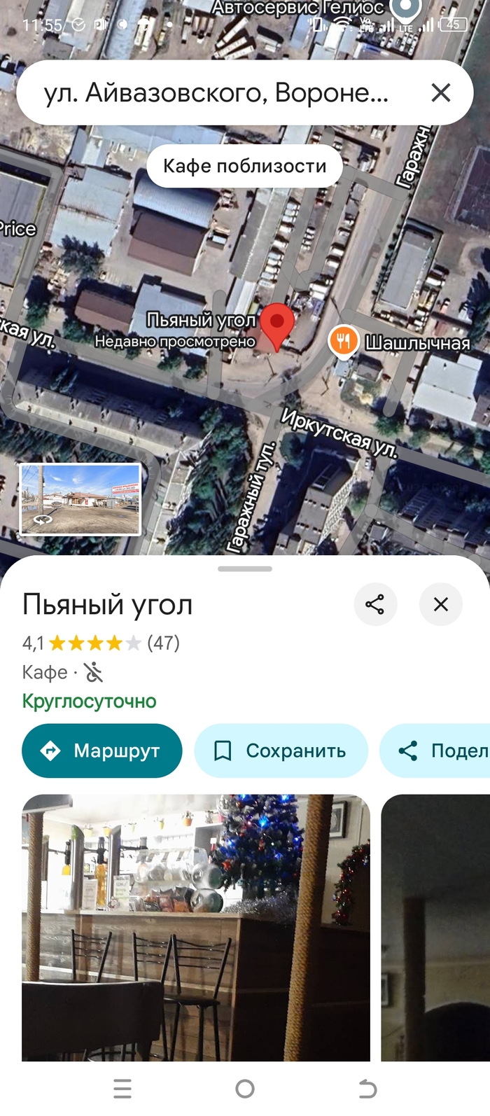 ..   Google Google Maps, , , , , 
