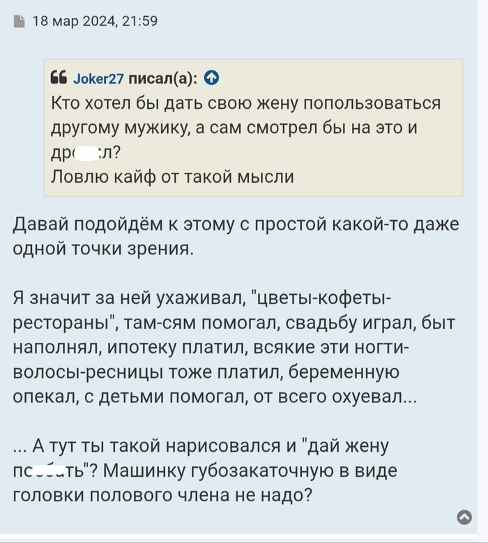 На прокат...