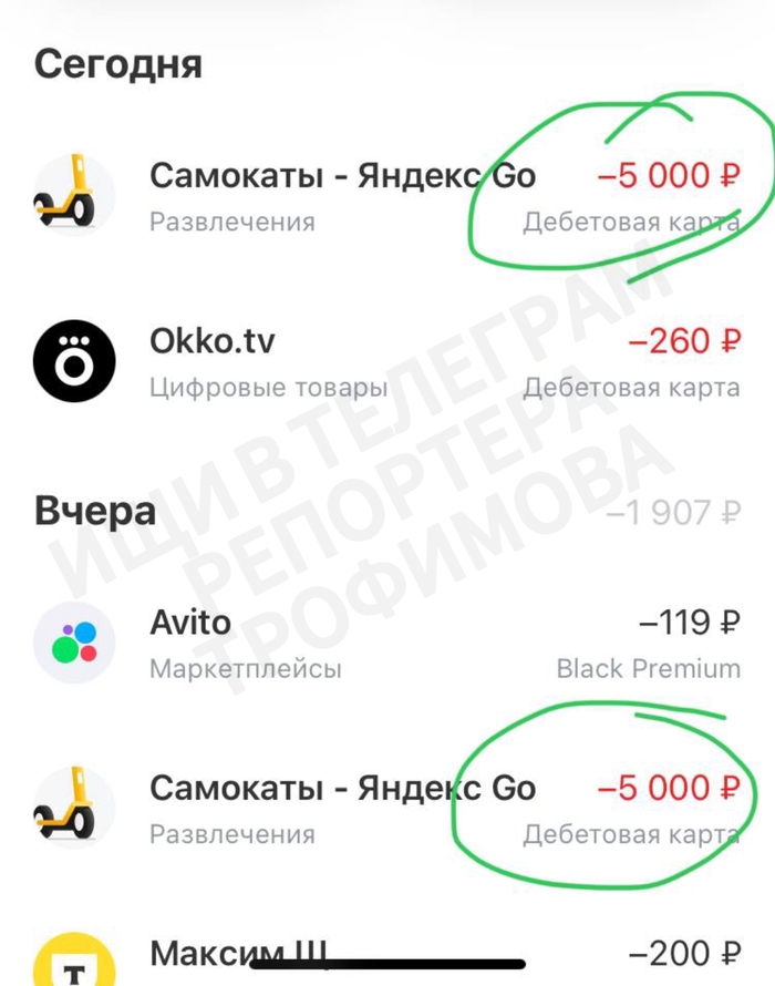  , ٨ Ҩ: "  100 000 (  )       ( )" ,  , ,  , , ,  ()