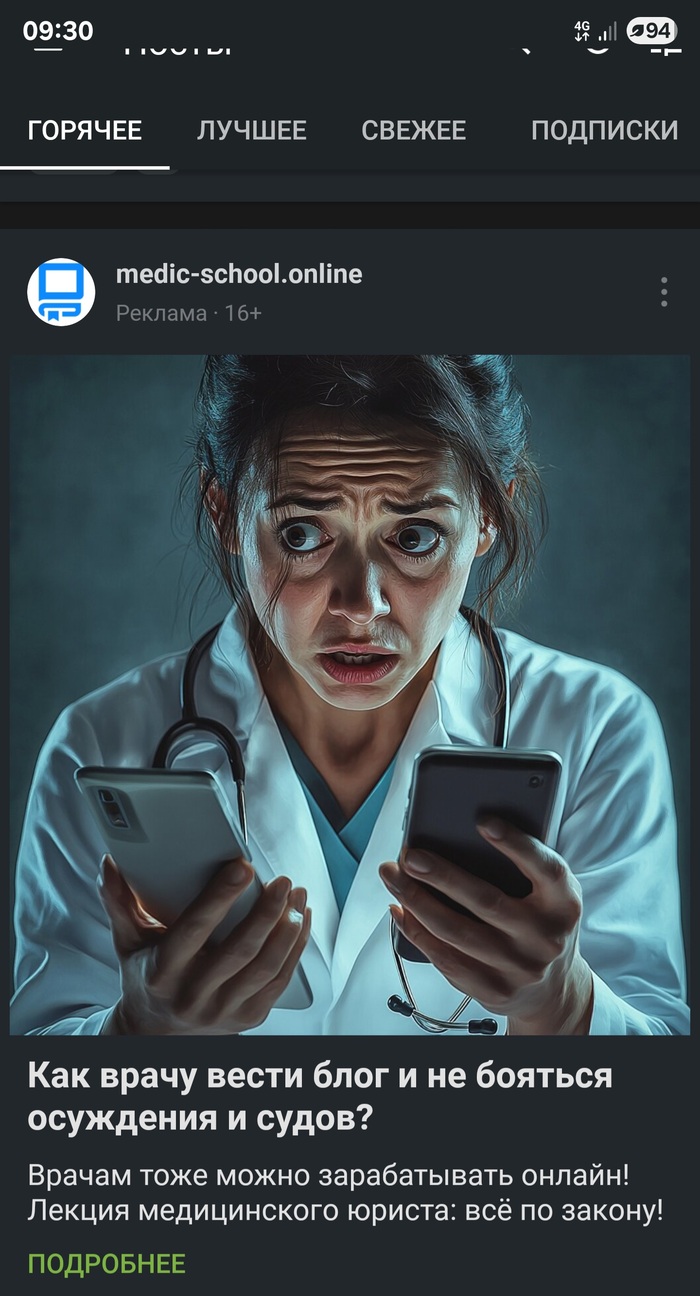     ,  ,  , , , , , Telegram (),  ,  medblogers,   , 