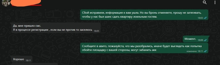      , ,   , , 