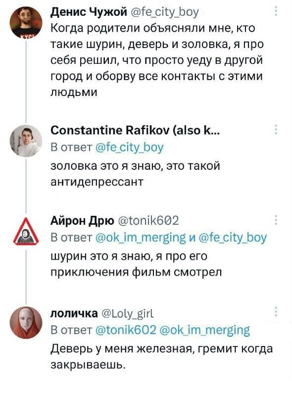  , X (Twitter), , ,  , 