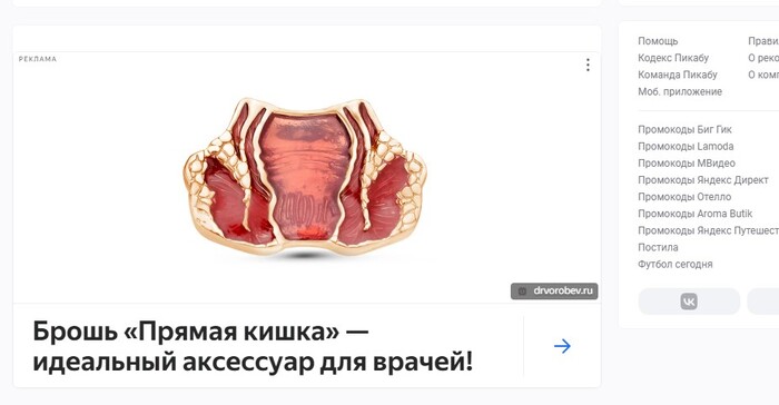 , ?