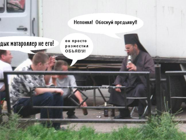 Ответ на пост «Перекличка мамонтов»