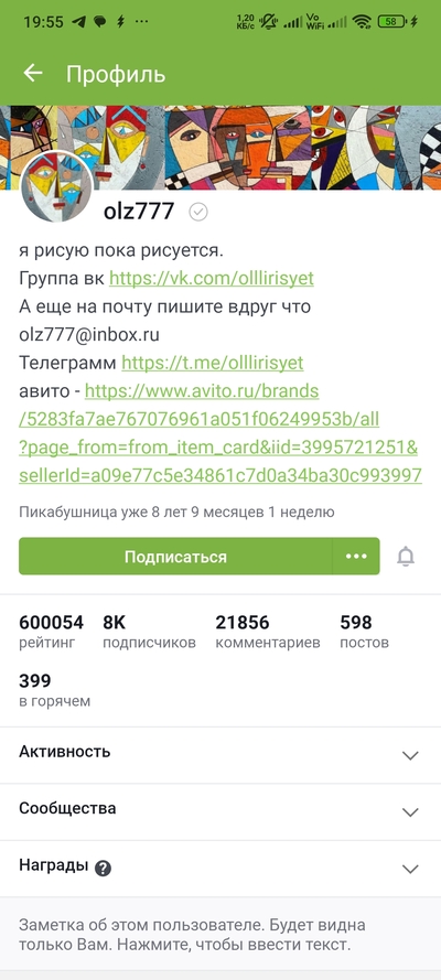 ����������� � �����������