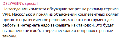  VPN    VPN, , , , , Telegram (),  