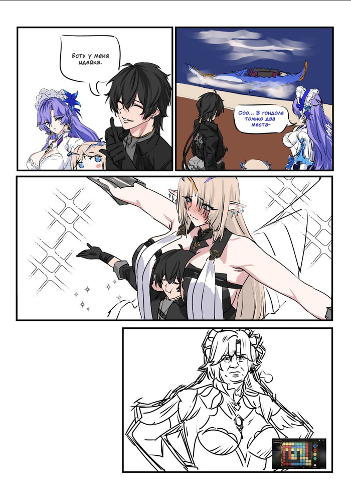* * Telegram (), , Rover Male (Wuthering Waves), Cartethyia (Wuthering Waves), Cantarella (Wuthering Waves)