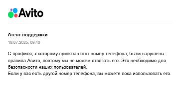 � ����� � ������� �������.