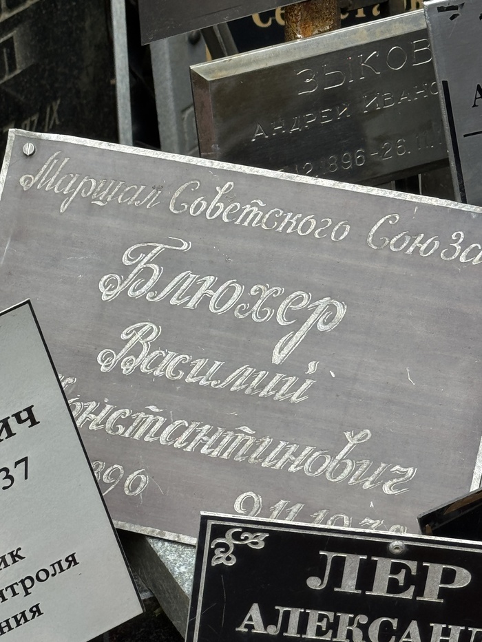 Братская могила