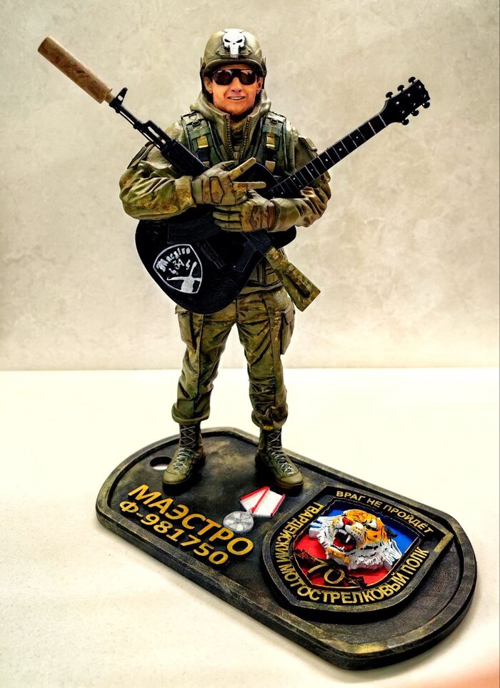 Маэстро в деле