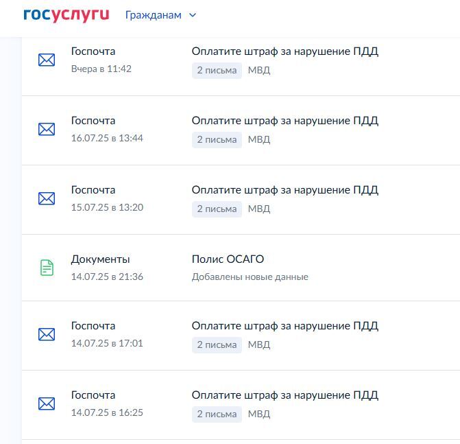 ��� ����-�� �������?