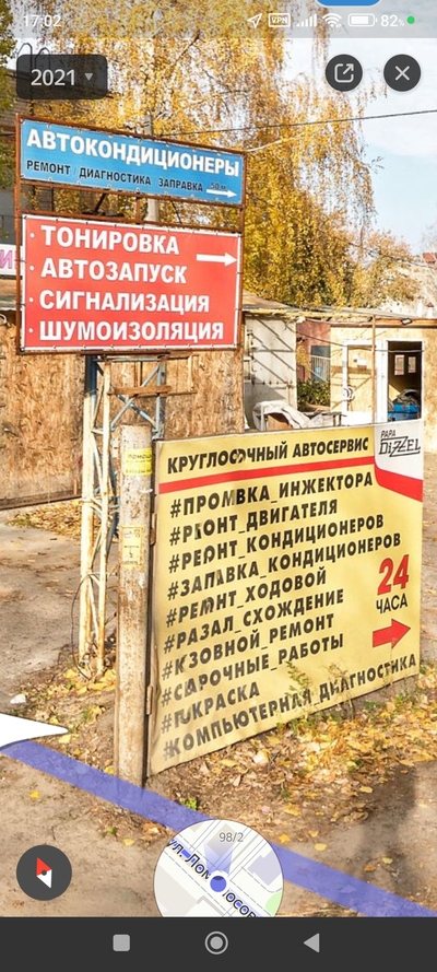 ����������� � �����������