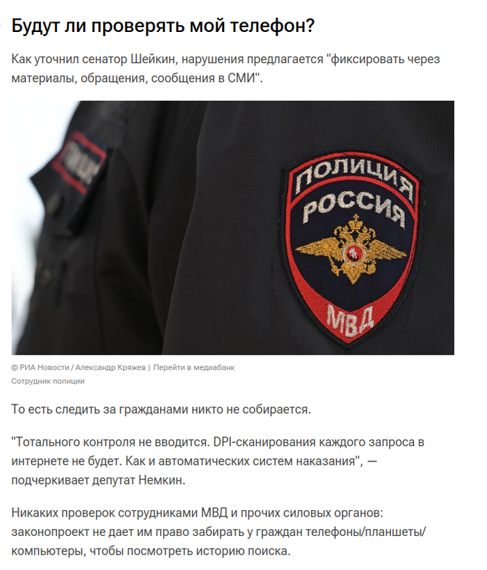 <!--noindex--><a href="https://pikabu.ru/story/otvet_ywephu_v_ya_kak_yurist_v_shoke_ot_gluposti_zakona_o_poiske_yekstremistskikh_materialov_i_vot_pochemu_12975535?u=https%3A%2F%2Fria.ru%2F20250717%2Fzakon-2029755493.html%3Fysclid%3Dmd8v257ejn590199402&t=https%3A%2F%2Fria.ru%2F20250717%2Fzakon-2029755493.html%3Fysclid%3Dmd8v257...&h=19a166e4d8b0608222df72b6d26337e474ff4cd1" title="https://ria.ru/20250717/zakon-2029755493.html?ysclid=md8v257ejn590199402" target="_blank" rel="nofollow noopener">https://ria.ru/20250717/zakon-2029755493.html?ysclid=md8v257...</a><!--/noindex-->