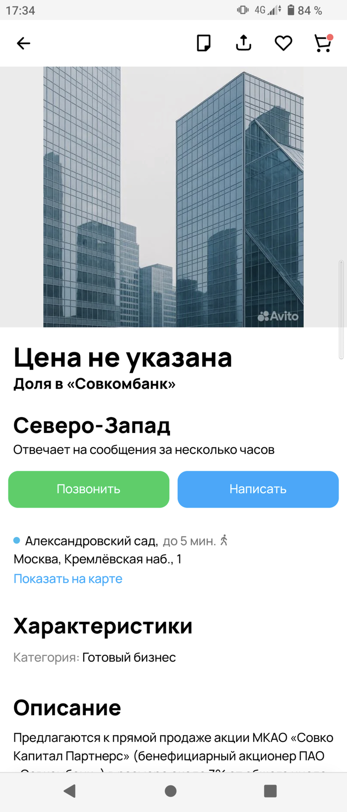   , ? , , , 