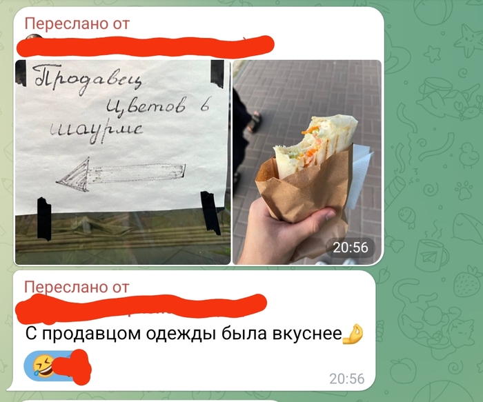 Русский язык