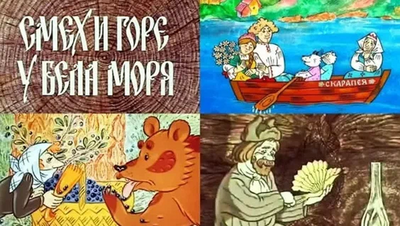 Иллюстрация к комментарию