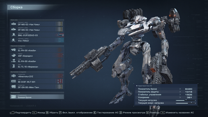       Armored Core, Fromsoftware, , ,   