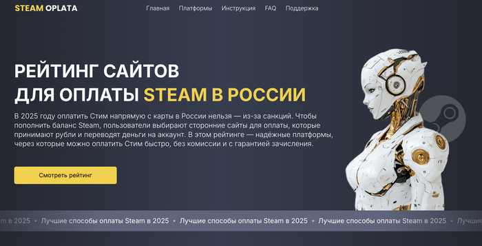  :     2025   , , Steam,  Steam, Steam , 