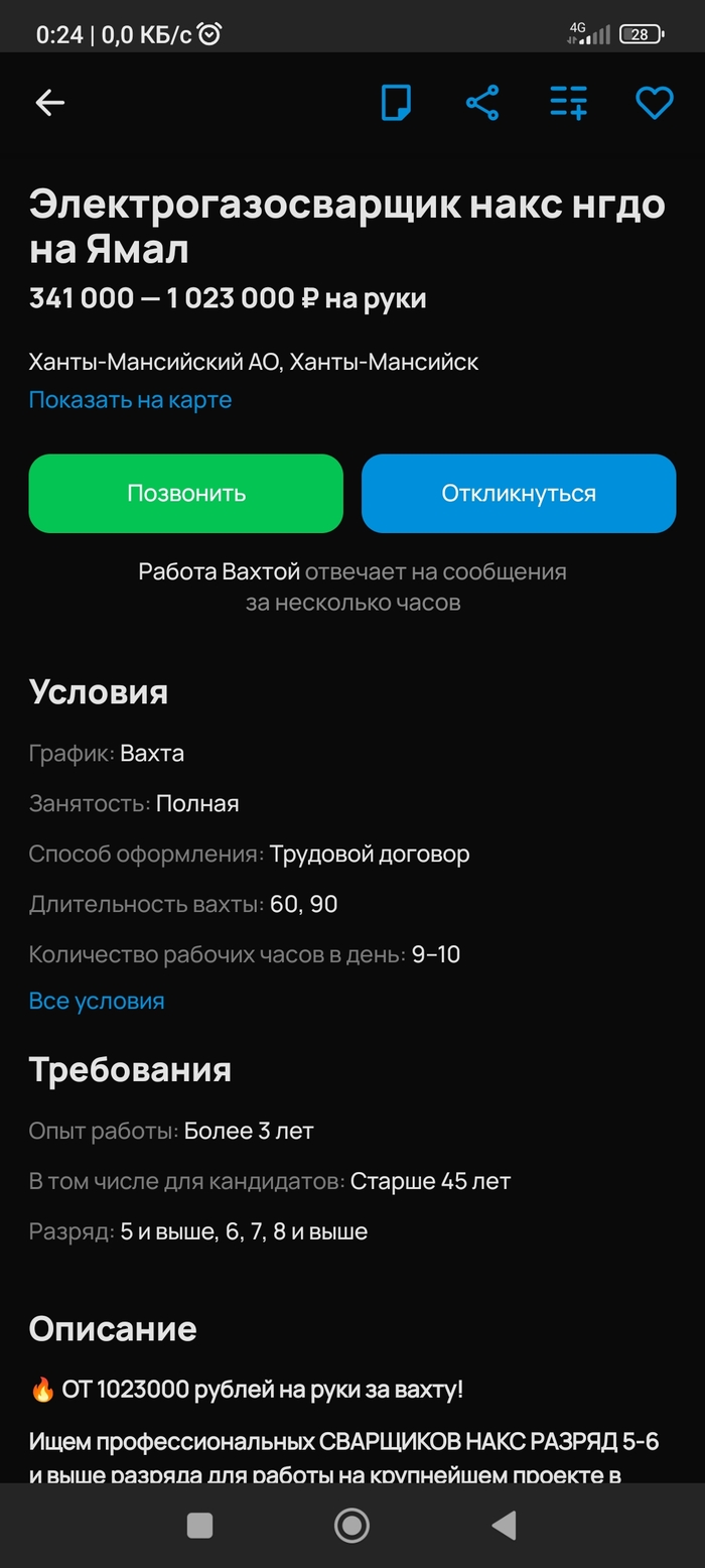      , , ,  ,   , 