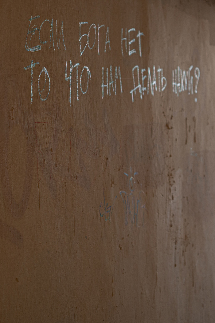 -  :   ,    , ?,         - 