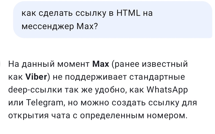  ,   Max?