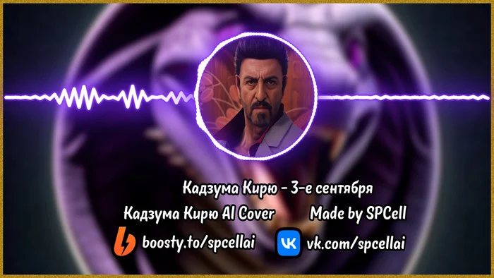 ��� ���� � ��������� RVC