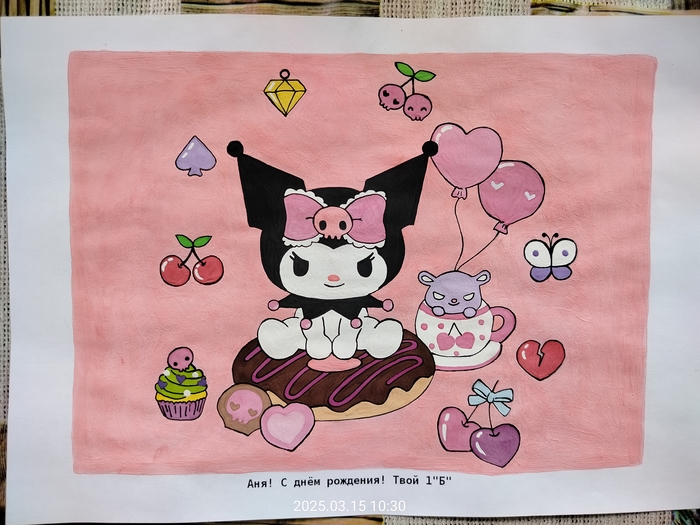 ��� ���� �������, ���� �������� �������, ��� ����� ������ � � ��� ��� ����.