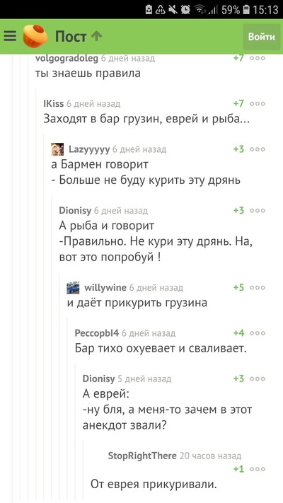 ����������� � �����������