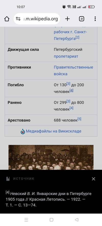 Иллюстрация к комментарию