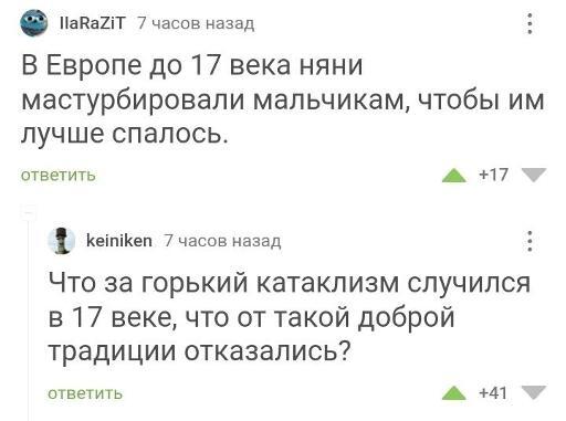  ?   ?  , , ,   , , , , 17 , 