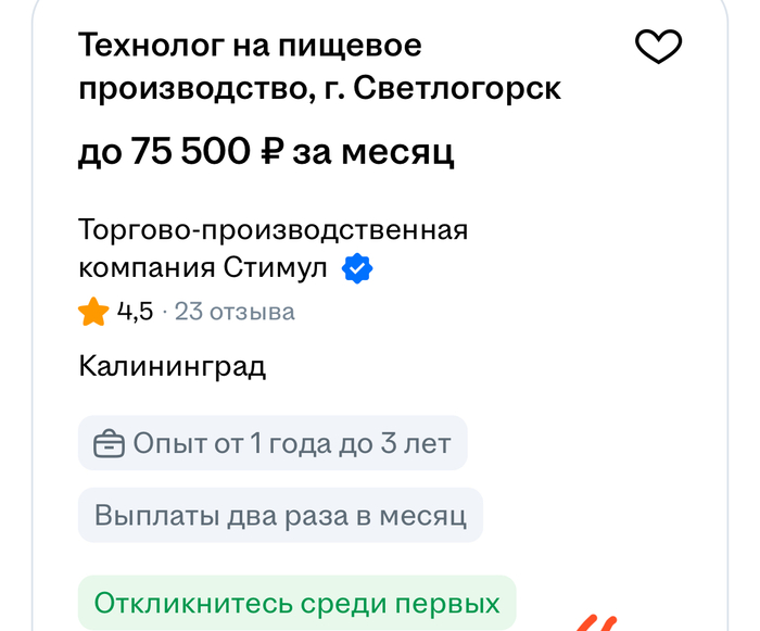   -   