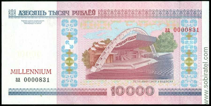 Вот такая, из особой юбилейной серии