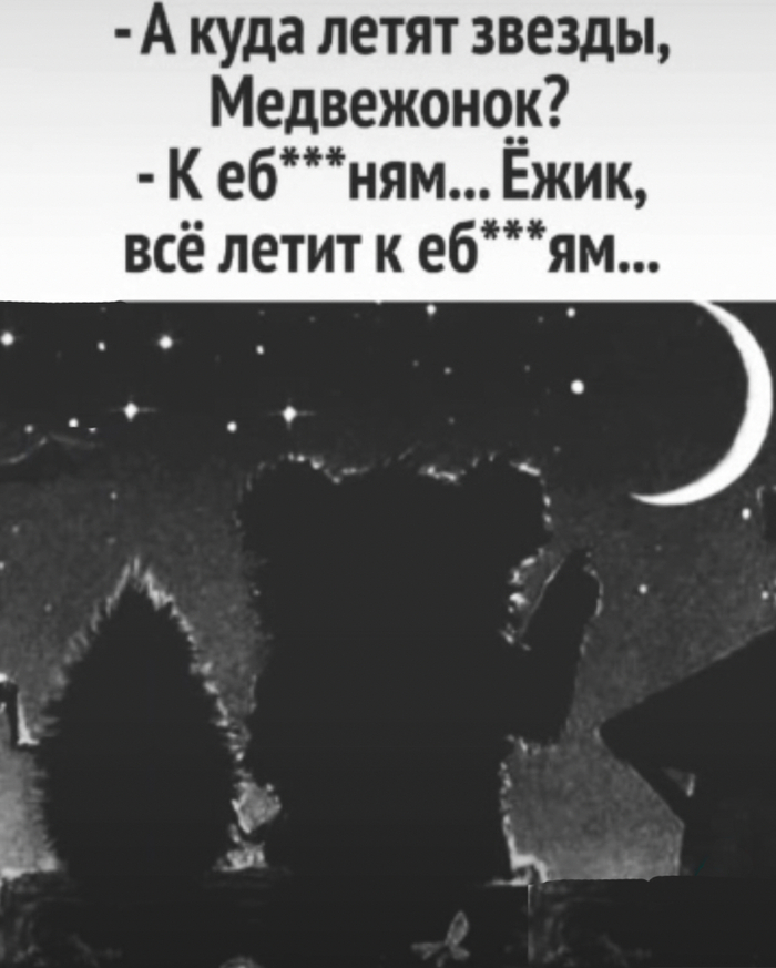 Ответ на пост «Я там был... я еще помню...»