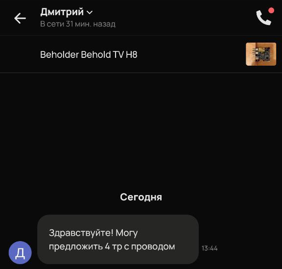    - h8,  ,   ,     10 ,       ,   ""  