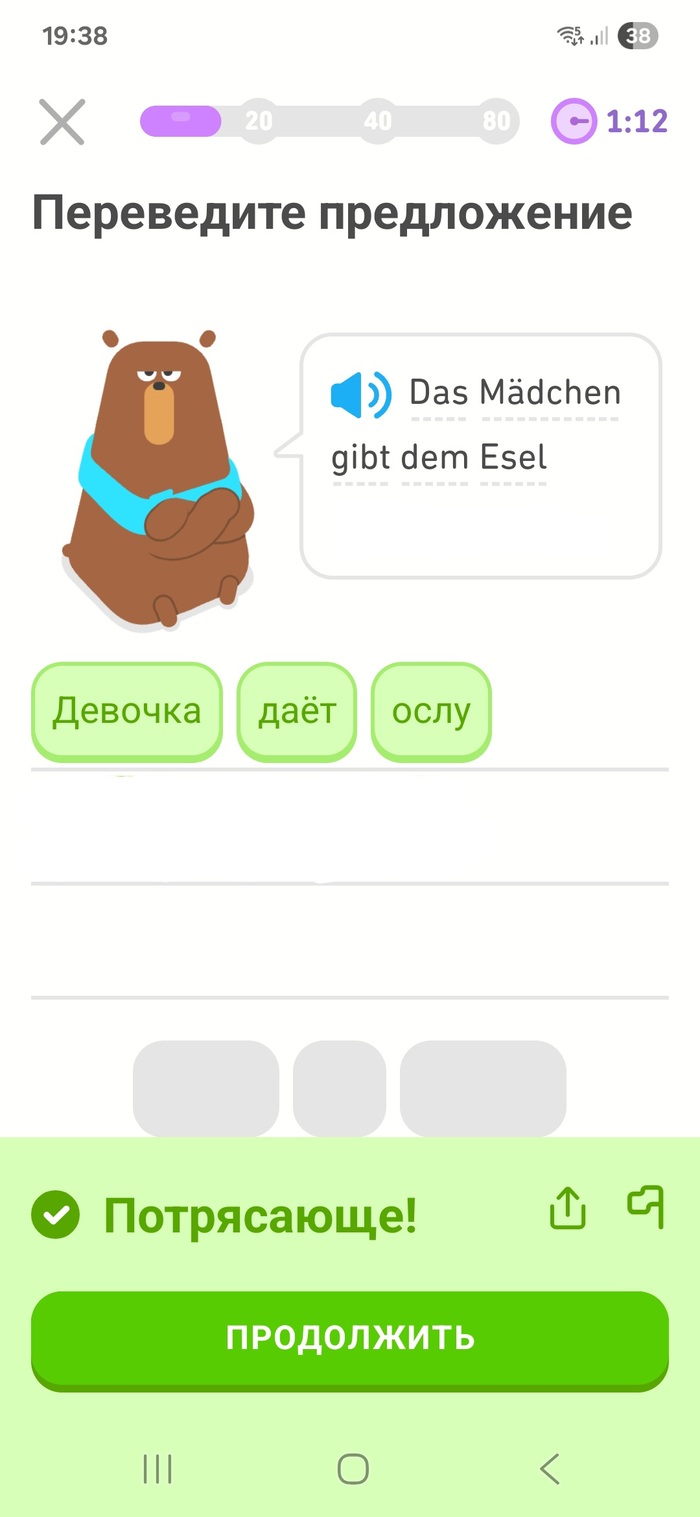  ,   , ,   , Duolingo,  , 