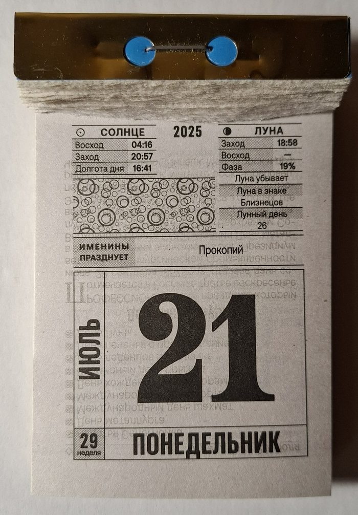 2025. 21   , , 2025, 