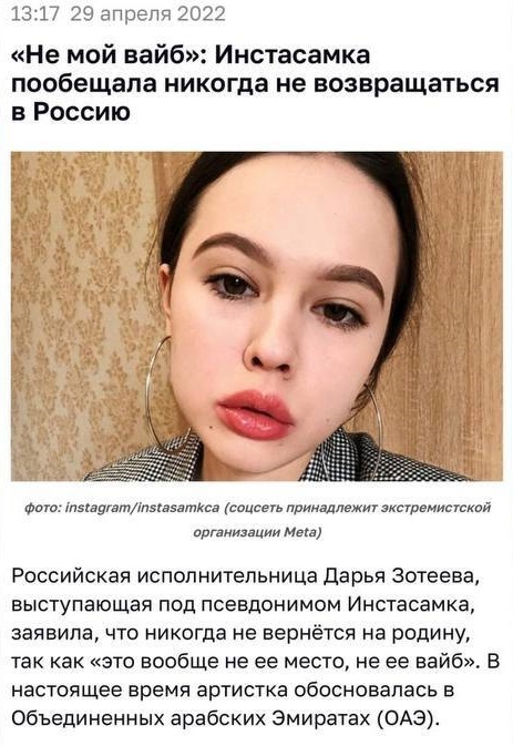            ,  , , -, ,  ,   , Instasamka, 