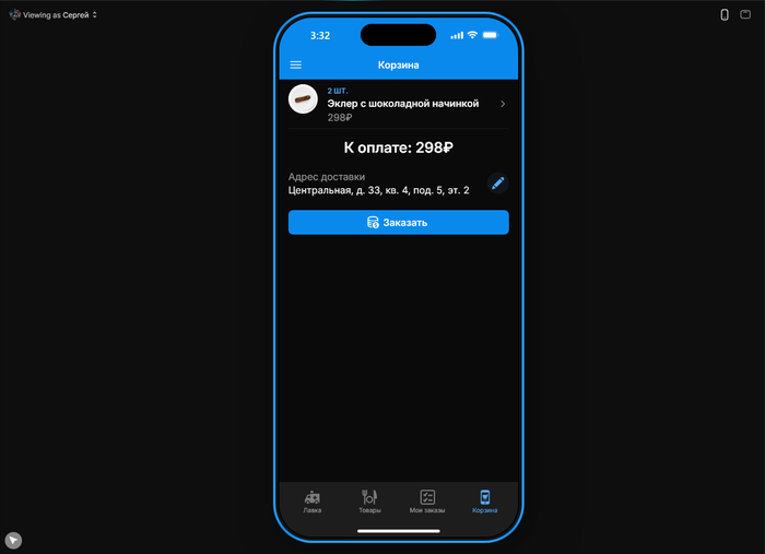 ���� �������