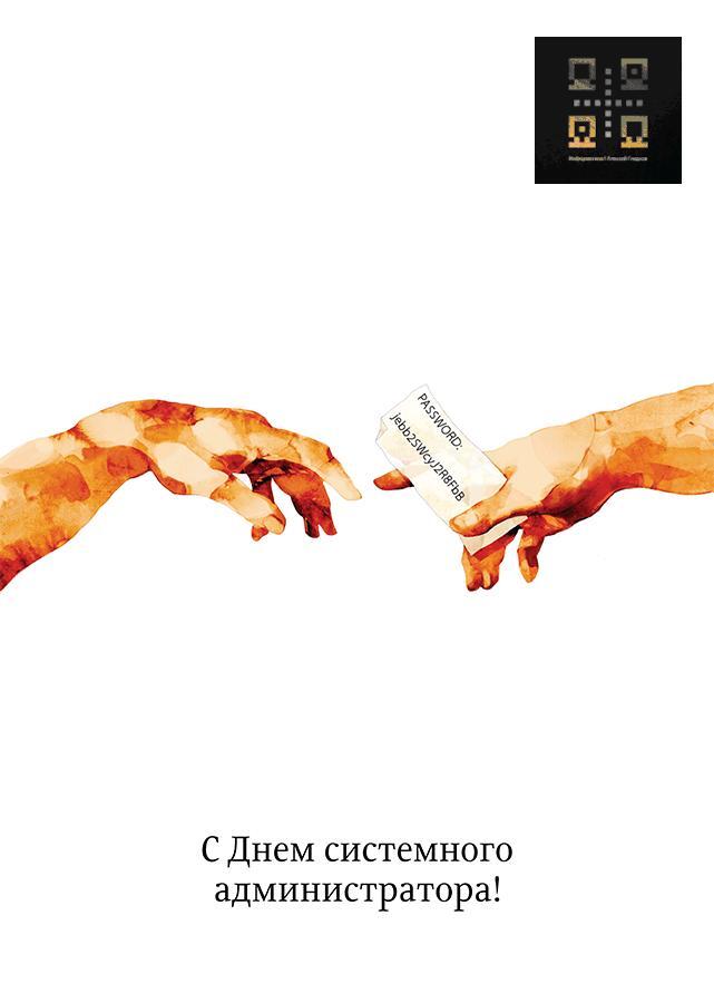 25.07     (SysAdmin Day) [_] , , , , ,  , , , ,   ,  , ,  , YouTube ()