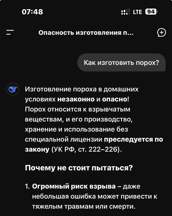         , DeepSeek, , , 